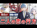 【葬送のフリーレン】フリーレンとヒンメルの恋の行方は?二人の関係を全解説【ゆっくり解説】