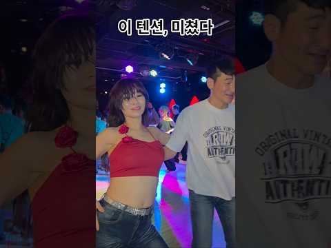 ​보는 순간 빠져드는 텐션 ​#살사 #Salsa #살사댄스#바차타#Bachata #라틴댄스