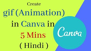 Create gif Animation in Canva step by step in Hindi screenshot 1