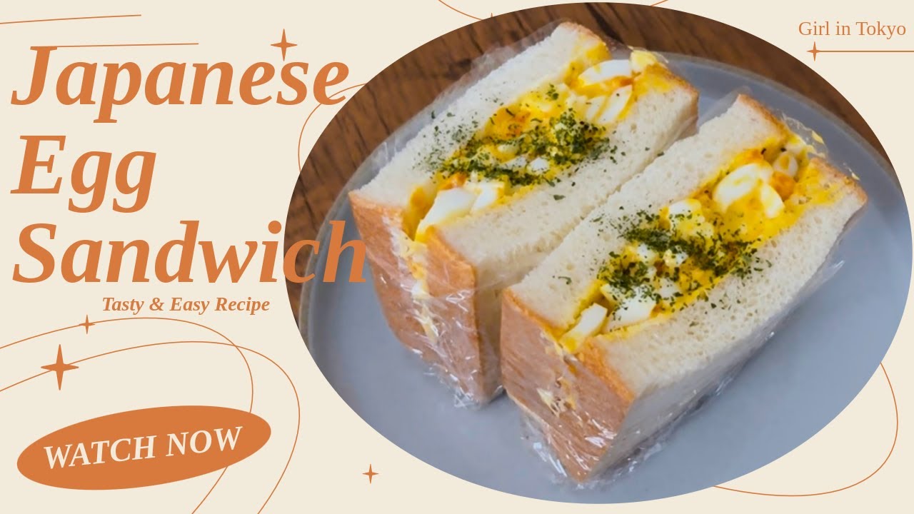 Пышный и нежный японский сэндвич с яйцом｜Как в конбини! Простой рецепт 🥪🍳