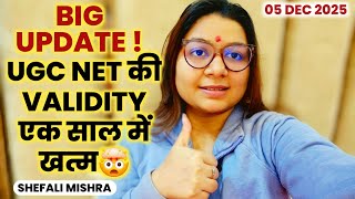 BIG UPDATE !😦 UGC NET RESULT की VALIDITY कब तक ? UGC NET EXAM UPDATE | UGC NET | SHEFALI MISHRA