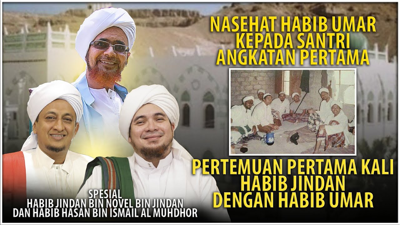 Kisah Pertemuan pertama kali Habib Jindan Dengan Habib Umar Bin Hafidz || Habib Jindan Bin Jindan