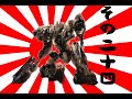 621が大和魂背負ってルビコンに乗り込んだ その24【AC6】