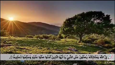 القارئ سلمان العتيبي - سورة الاحزاب