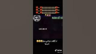 شرمها يا جبر