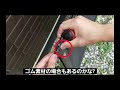 【DIY】網戸の部品交換!外れ防止!パリパリ劣化#急上昇ランク #diy