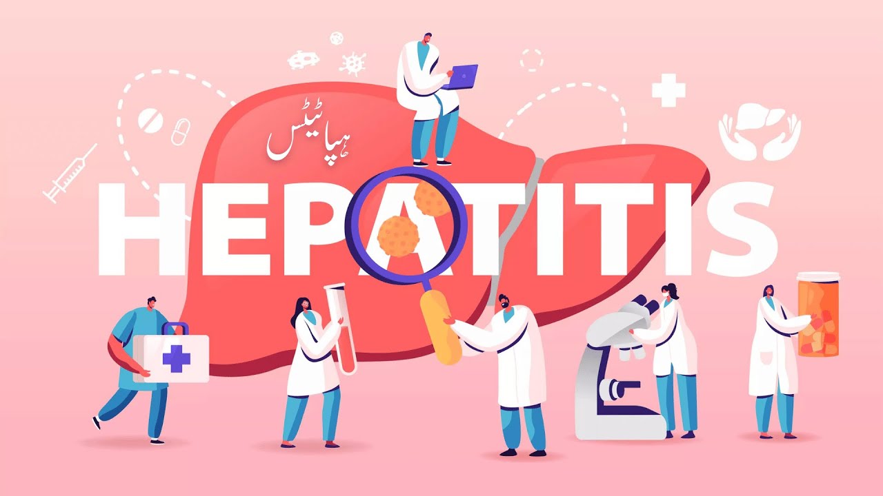 Aap ki Sehat | Hepatitis | BTLtv 2023