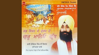 Mere Baba Main Baura - Bhai Joginder Singh Ji Riar