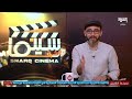 فيلم نص أرنب