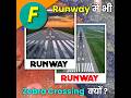 Airport के Runway मे Zebra crossing क्यों ?🤔 || #shorts #youtubeshorts