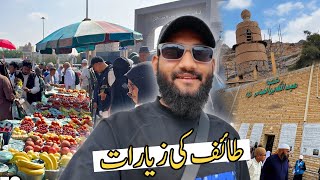 Complete Taif Ziyarat Bus Tour   Grape Garden  U0026 Famous Places Explained 
