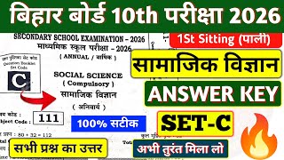 Bihar Board 10th Social Science Answer Key Set C 2026  Social Science 1st Setting Answer Key Set C