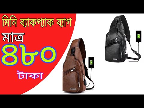 ভিডিও: সেরা ব্যাকপ্যাক স্প্রেয়ার কি?