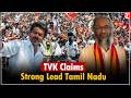 TN Elections 2026: TVK Lead | Felix Gerald Claims Majority, Govt Forming Confidence Statement
