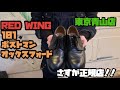 『101 ポストマン　オックスフォード』青山にあるREDWING正規店に行ってきました。♯11