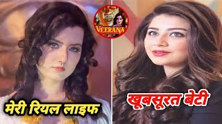 वरन मव म खबसरत चडल क करदर स मशहर हई अभनतर क य ह रयल बट Veerana Movie