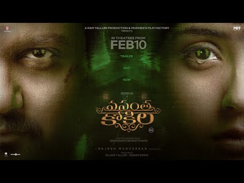 Vasantha Kokila Trailer (Telugu) | Bobby Simha | Kashmira | Ramanan Purushothama | Ram Talluri