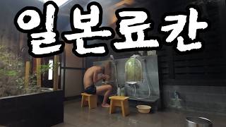 일본 벳푸  가성비? ㅣ료테이 마츠바야ㅣ