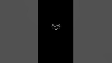 الامام علي جابر (رحمه الله) ا سورة الاحزاب آية 21 ا #الله #القرآن #لا_اله_الا_الله