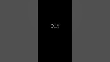 الامام علي جابر (رحمه الله) ا سورة الاحزاب آية 21 ا #الله #القرآن #لا_اله_الا_الله