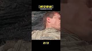 宇航員誤入時間蟲洞 意外回到5000年前的地球 這里是人猿的世界 #宇航员 #时间虫洞 #5000年前 #猿类世界 #地球