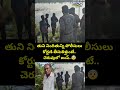 త న న ద త న న ప ల స ల క ర ట క త స క ళ త ట చ ర వ ల జ ప Tuni Incident Prime9 News