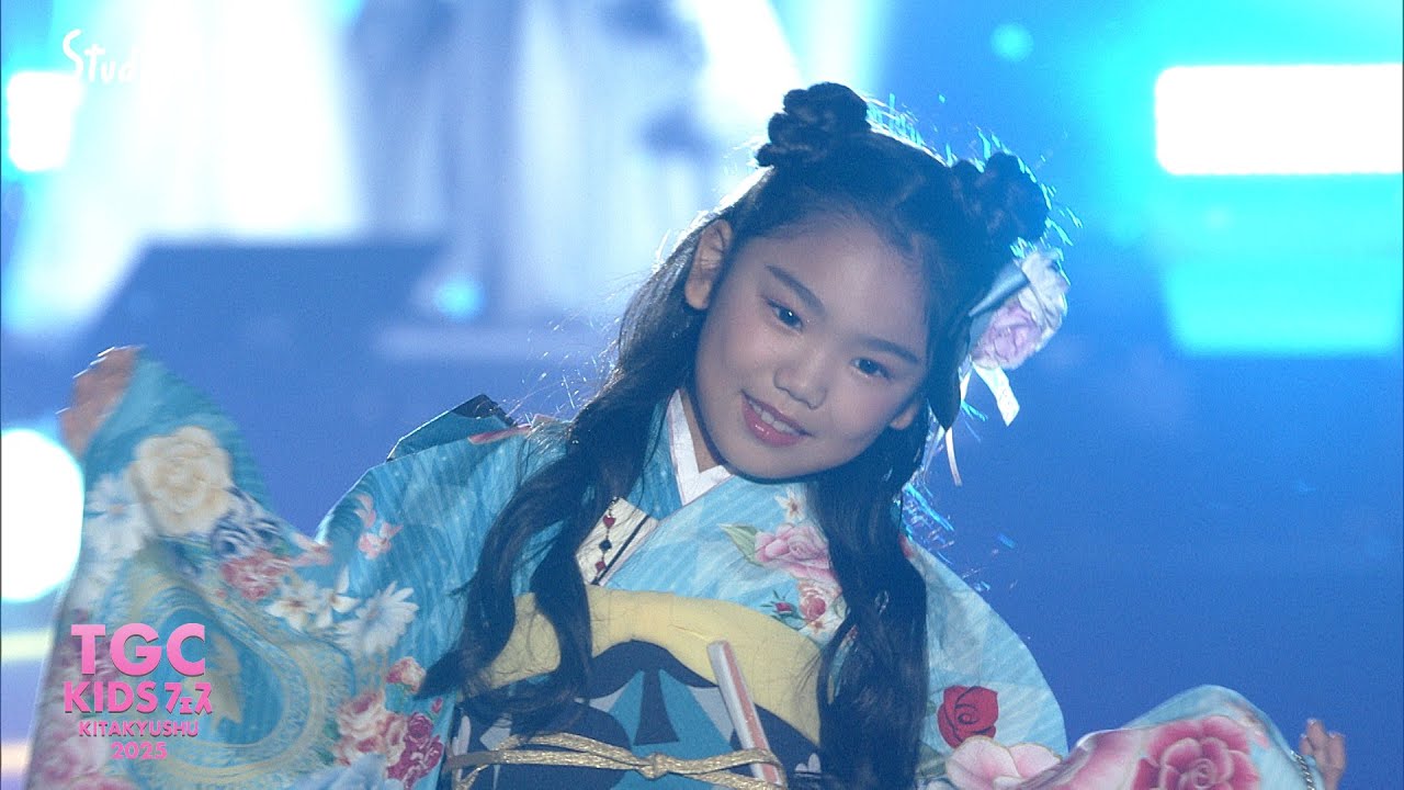 TGC KIDS オーディション supported by スタジオアリス IN KITAKYUSHU（1部）｜TGC KIDS フェス KITAKYUSHU 2025