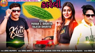 Now Song SINGER .PAVAN S BHURIYA.//RAJESH BHURIYA 🥒🥒