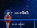 マジカルファリーペルシャ - Op &amp; Ed 2 (High Quality)