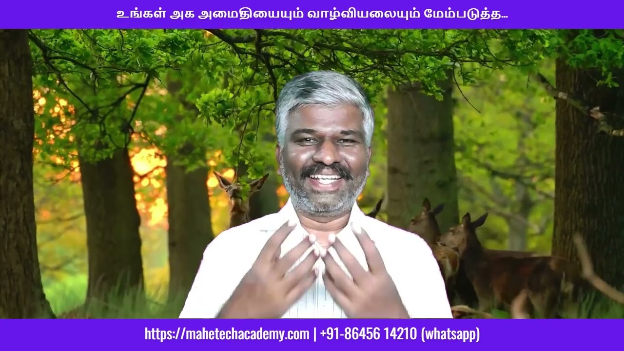என்ன செய்ய? தினமும் பயிற்சி செய்ய நினைக்கிறேன் ஆனால் முடியவில்லை