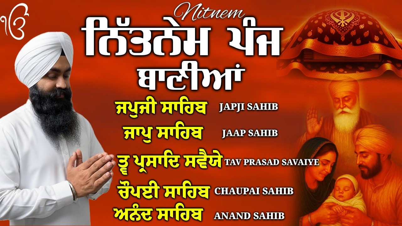Bhai Manpreet Singh Ji~ Nitnem Sahib Full Path | Bania Path | Nitnem 5 Bania Path #5bania #punjabi