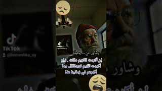 إن أكرمت الكريم ملكته . وإن أكرمت اللئيم تمردااااا.. وما أكثرهم في زمانينا هذا