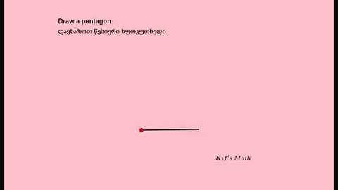 How to construct regular pentagram?