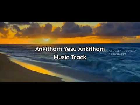 Ankitham yesu ankitham clear track