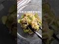 止まらない!抱えて食べたい!きゅうりともやしの無限ツナナムル #簡単レシピ #副菜 #shorts