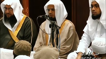 تلاوة جميلة لاواخر سورة آل عمران | القارئ ابو بكر الشاطري  Sheikh Abu Bakr Al-Shatry