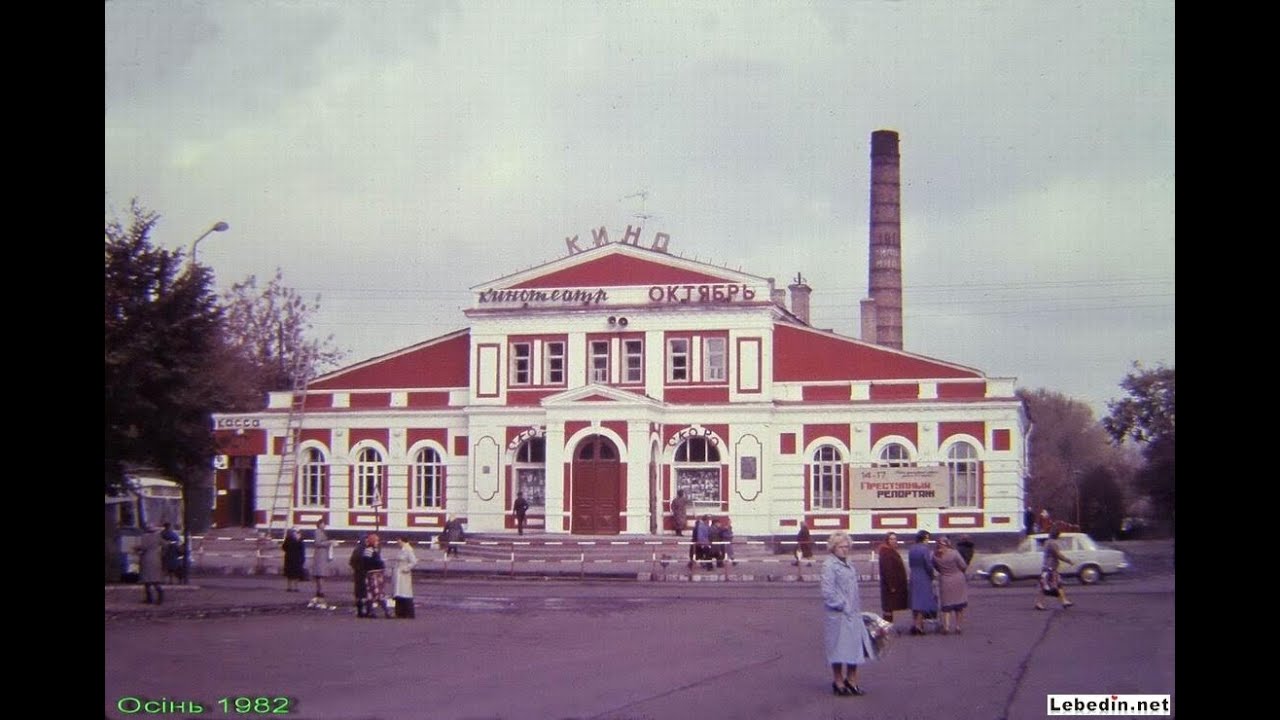 Знакомства В Городе Лебедин Сумская Область