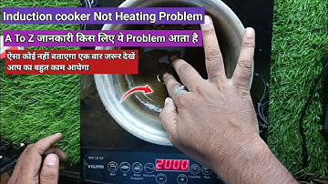 V Guard Induction No Heating Problem | Not Heating Problem आसानी से रिपेयर करें