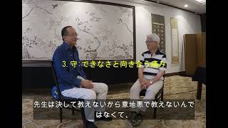良い人材の見極め方　堀之内高久氏、佐藤昌宏氏 TOPページ - メンタリング研究所