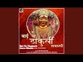 Bai ya thakurli gava madhi feat dj umesh