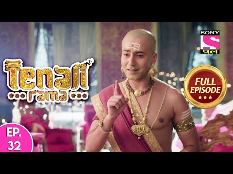 Tenali Rama - Full Episode 32