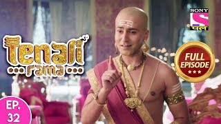 Tenali Rama - Full Episode 32 screenshot 3