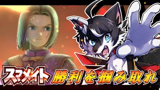 社畜スマメイト～苦痛を添えて～