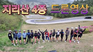 230423[4K]지리산 4종 투어라이딩 드론 티져영상