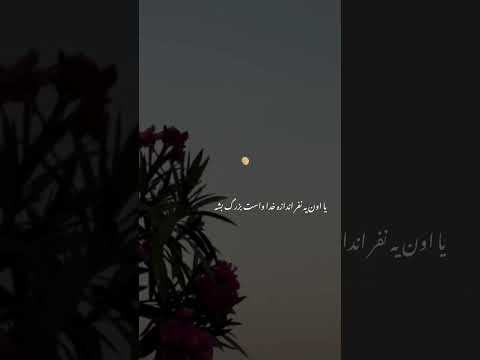 دین و دنیات و با هم میبازی دلنوشته دنیا خدا متن احساسی حرف حق حرف دل حرف حق دیالوگ ماندگار 