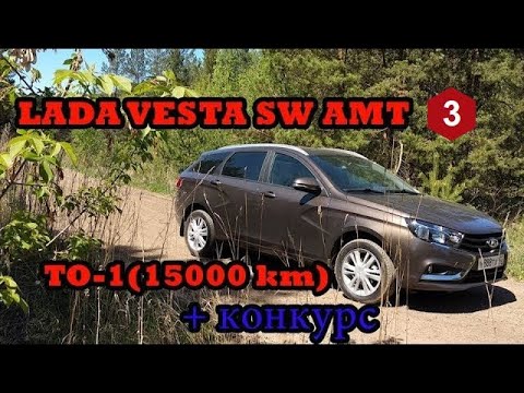 Веста список то
