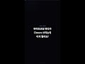 Closure 30초 정리