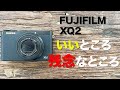 FUJIFILM XQ2 動作未確認 FUJIFILM XQ2 動作未確認 - メルカリ