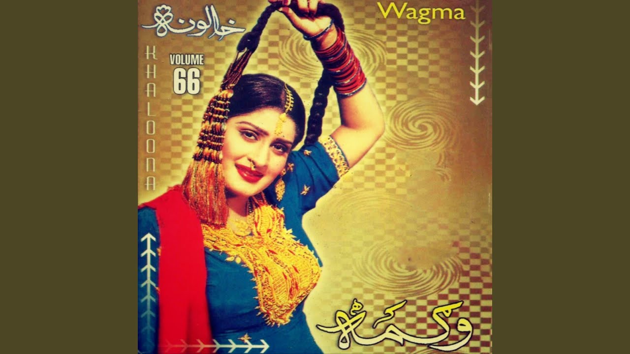 Har Mazigar Khalona Egdam