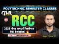 L05 || RCC || Exam में सीधा हमला - Most Expected Questions! || Polytechnic by #sagar sir